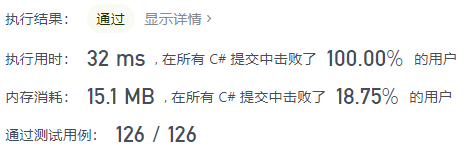 image-20210919113907617