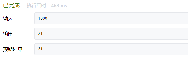 image-20210919110014978