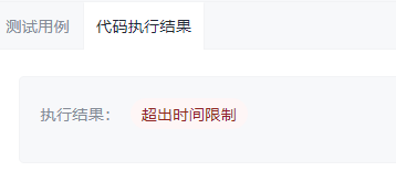 image-20210919110109228