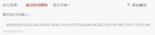 image-20210929115247903